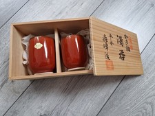 Kiyomizu Ware / Yaki Vintage