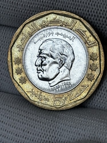Tunisia dinars coin - dinars,