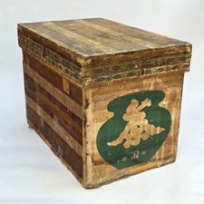 Vintage Japanese Tea Box Crate