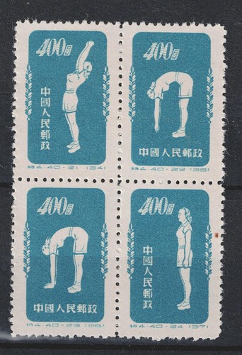 China stamps 1952 - s4, blocks
