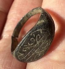 Medieval Islamic Ring With