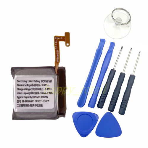 Battery for samsung galaxy - for,