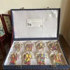 Vintage Weifan Miniature