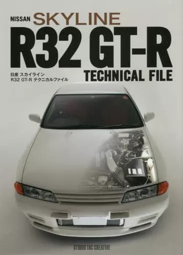 Nissan skyline r32 r - skyline,