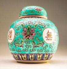 Chinese Ginger Jar, Famille