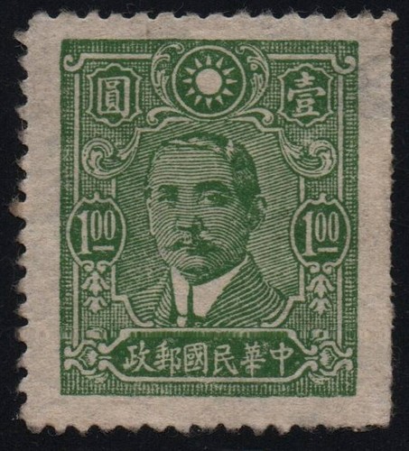 China sun yat - china, central