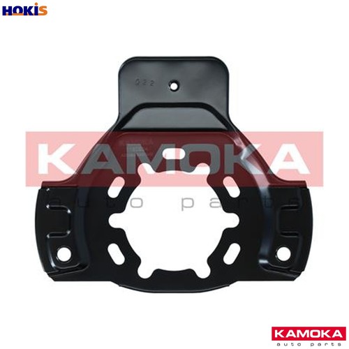 Splash guard brake - guard, disc