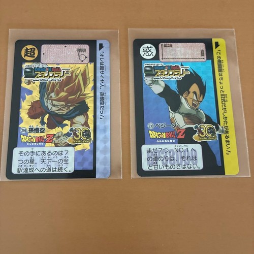 Dragon ball east - dragon, jr