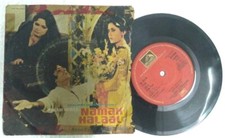 INDIA FILM NAMAK HALAL  45