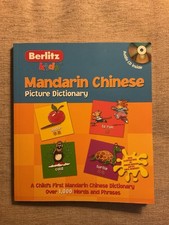 2012 Berlitz Kids - Mandarin Chinese Picture Dictionary
