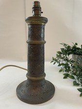 Antique Indian Ornate Brass Lamp Hand Pierced with Dancing Figures 1890s Kashmir