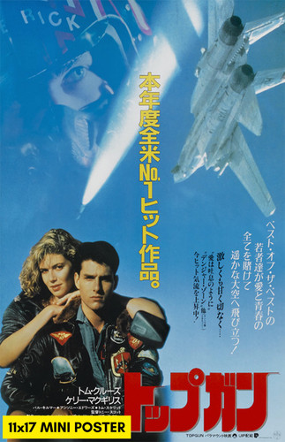Top gun movie poster - (1986),