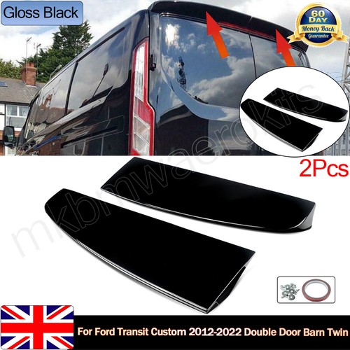 Rear twin door - rear,