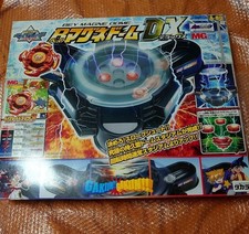 Bakuten Shoot Beyblade Bey