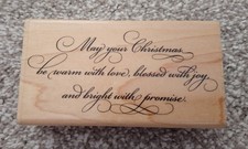 Wooden Rubber Stamp - Christmas Sentiment