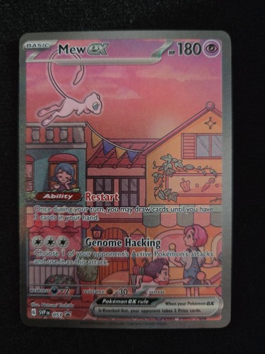 Mew svp 053 - 053, 151