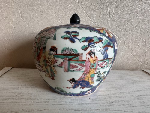 Stunning vintage chinese - stunning,