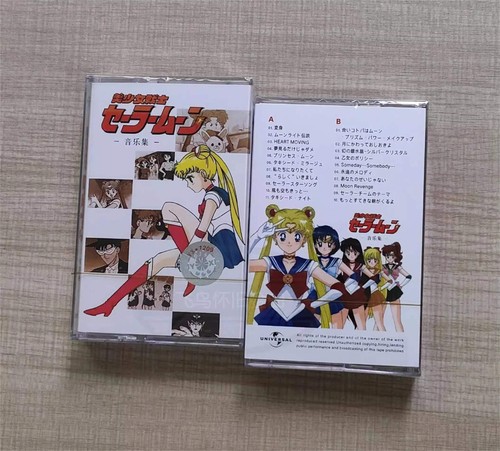 Anime new queen serenity music - anime,