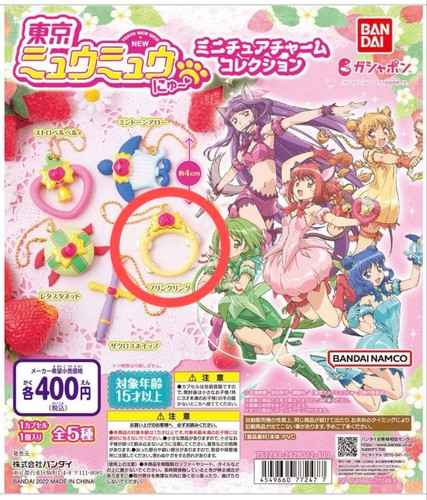 Tokyo mew new - tokyo,