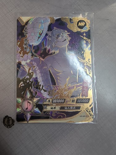 Kayou naruto doujin trading - kayou,