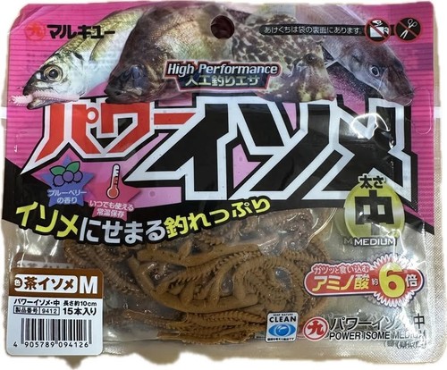 Marukyu power isome - marukyu,