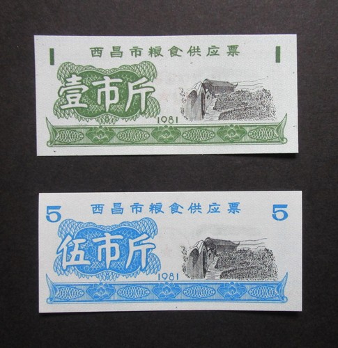 China very collectable - , 2