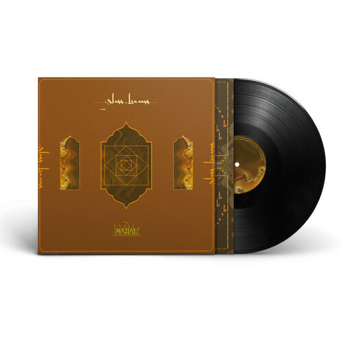 Glass beams mahal vinyl 12 - beams, :