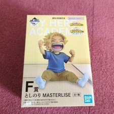 Ichiban Kuji My Hero Academia