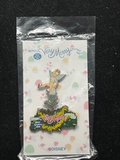 Disney Pin - Very Merry