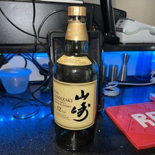 THE YAMAZAKI 12 YEAR JAPANESE SINGLE MALT WHISKY EMPTY 70CL BOTTLE - NO BOX