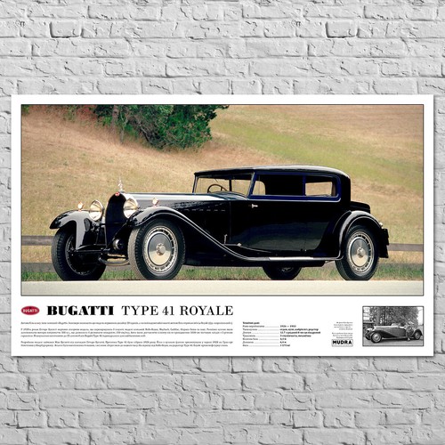 Poster bugatti type - bugatti, la