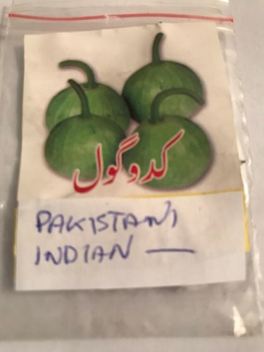 Pakistani indian vegetable - /indian, -vegetable