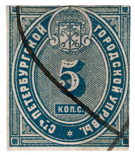 Russia revenue police - (i.b), :