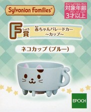 Toy Cat Cup (Blue) Baby Parade