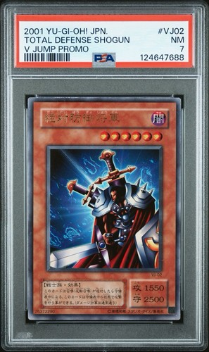 2001 total defense - 2001,