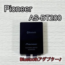Pioneer Bluetooth Adapter