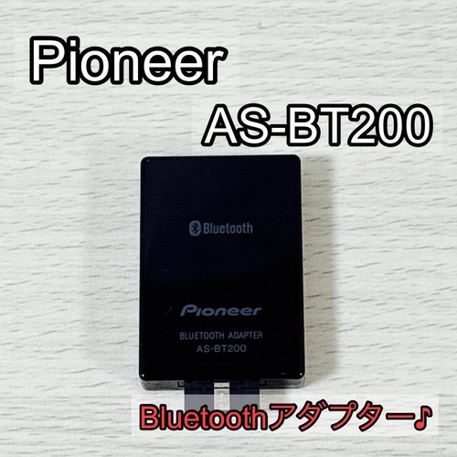 Pioneer bluetooth adapter - bluetooth,