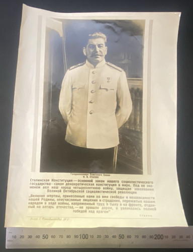 Joseph stalin - stalin, —