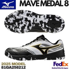 Mizuno Table Tennis Shoes WAVE