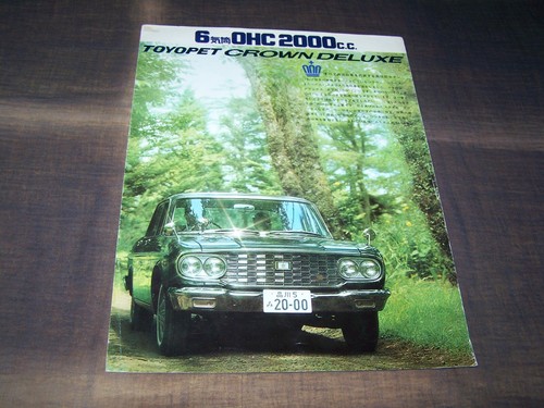 Top rarity stunning brochure - top,