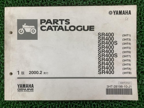 Sr400 parts list - sr400, edition