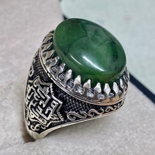 islamic engraved 925 sterling