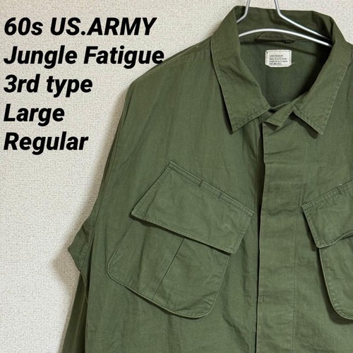Army 60s 3rd jungle - us,
