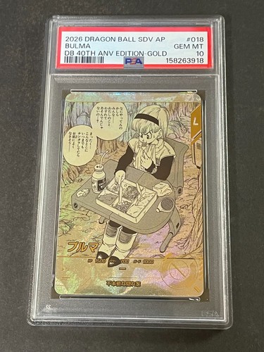 Psa bulma apt 018 n - bulma,
