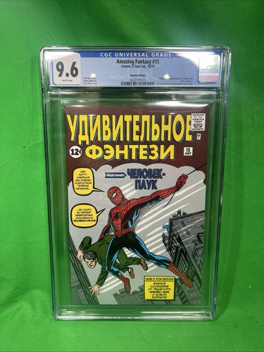 Amazing fantasy facsimile - amazing,