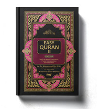 Easy Quran 2 - Word by Word with English Translation & Transliteration
