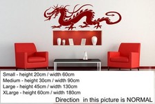 Traditional Chinese Dragon - Huge Wall /Car Decal. Wall Stickers. 30cm x 90cm UK