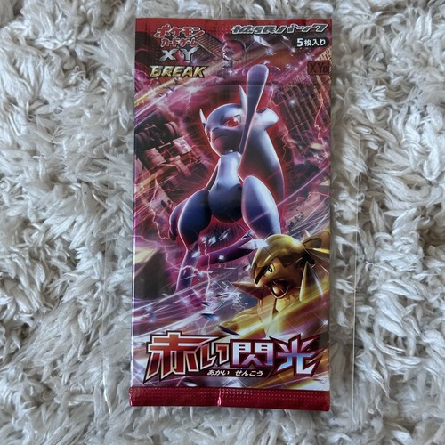 Pokemon japanese break red - japanese, xy
