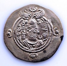 SC II Sassanian Persian