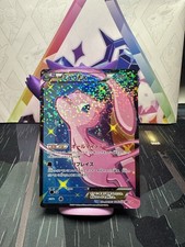 Mew EX 024/020 1st ED. SR Holo